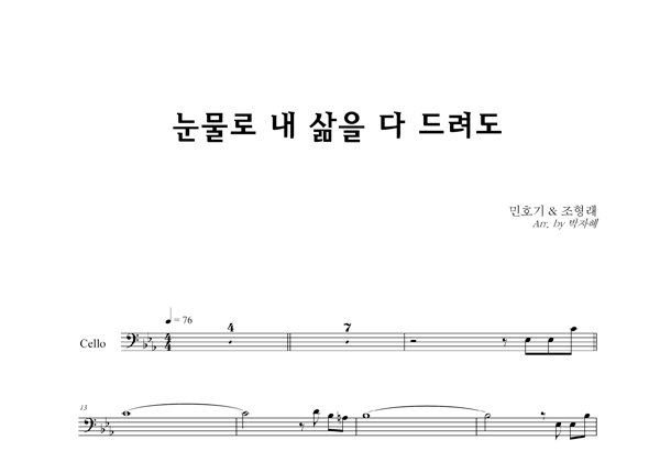 악보이미지