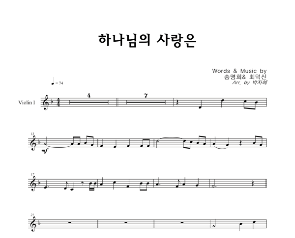 악보이미지