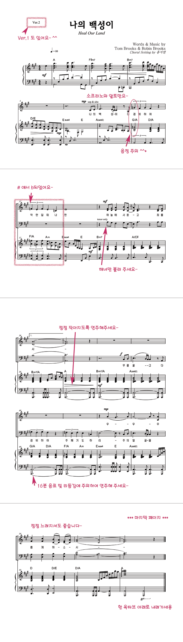 악보이미지