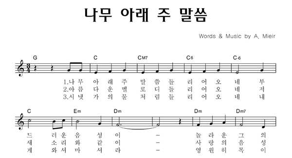 악보이미지