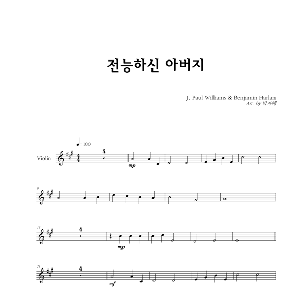 악보이미지