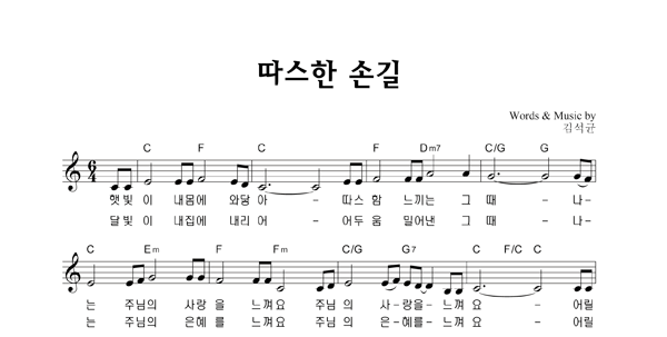 악보이미지