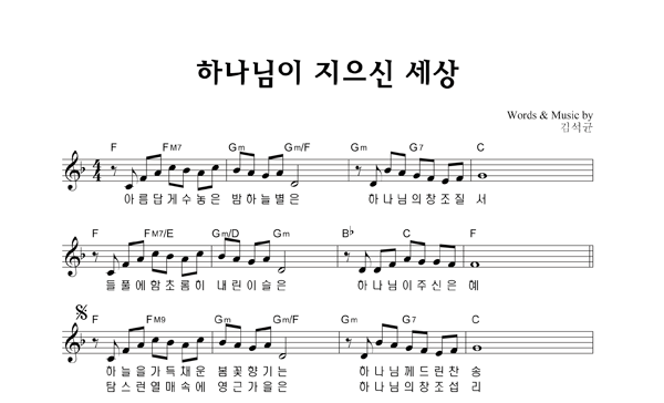 악보이미지