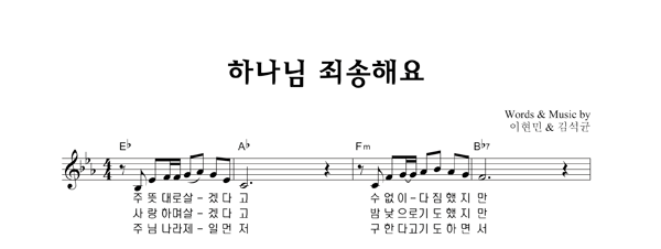 악보이미지