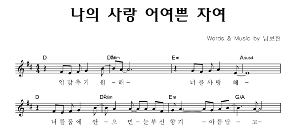 악보이미지