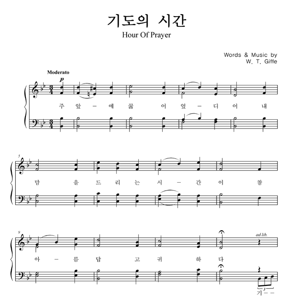 악보이미지