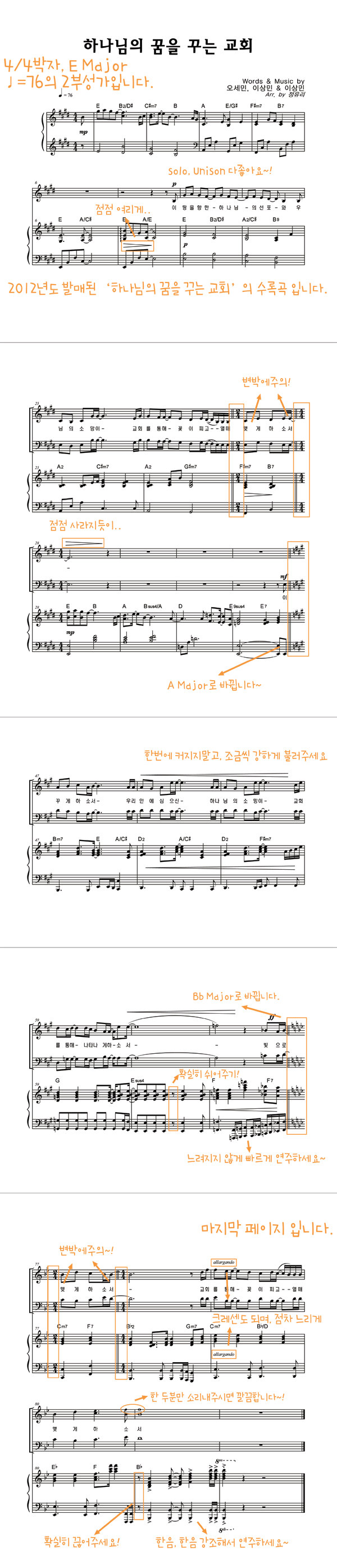 악보이미지