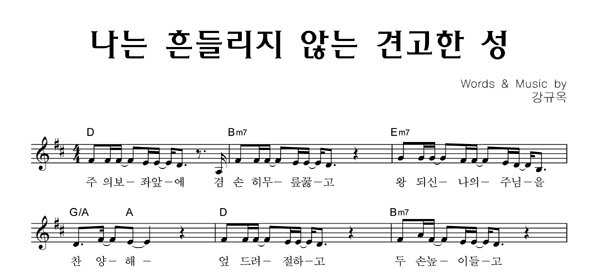 악보이미지