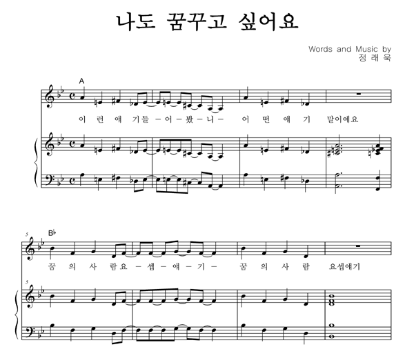 악보이미지