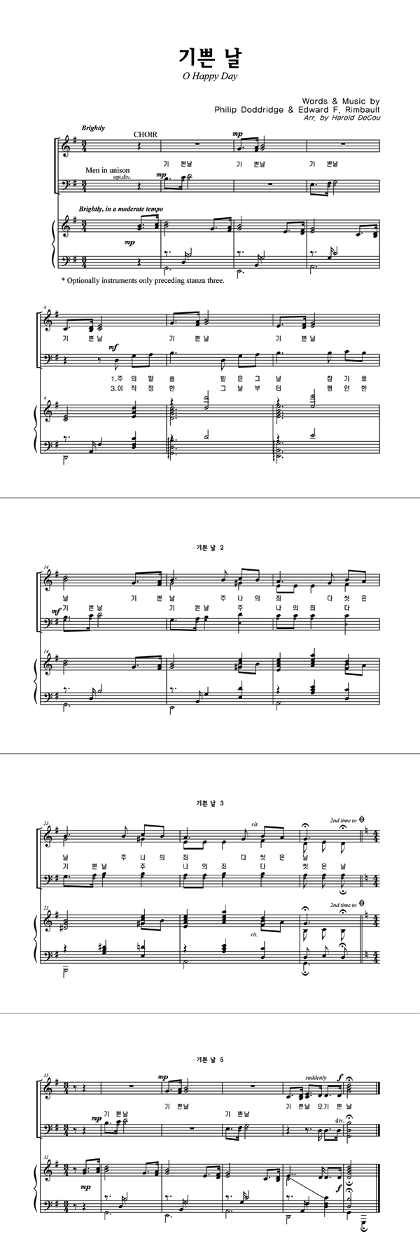 악보이미지