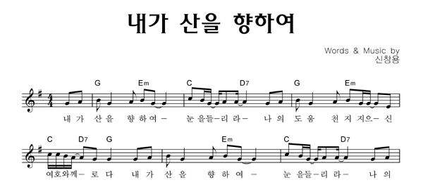 악보이미지