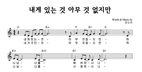 악보이미지