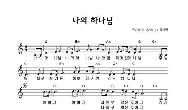 악보이미지