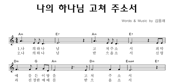 악보이미지