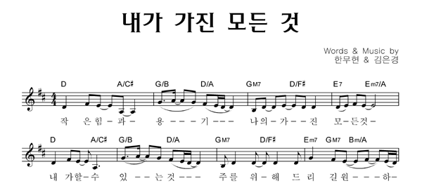 악보이미지