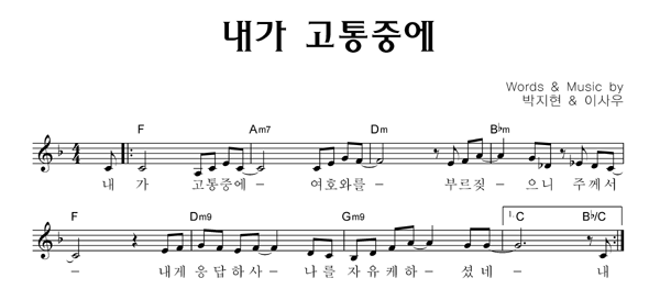 악보이미지