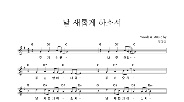 악보이미지