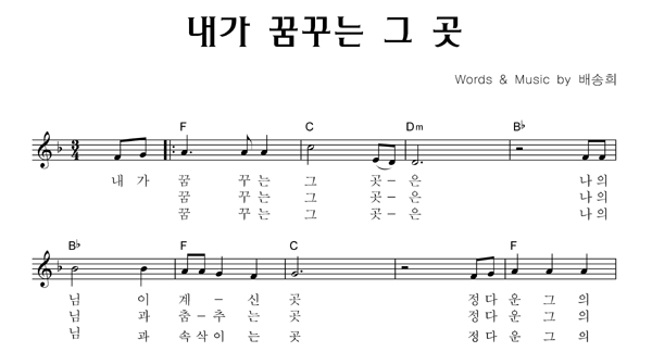 악보이미지