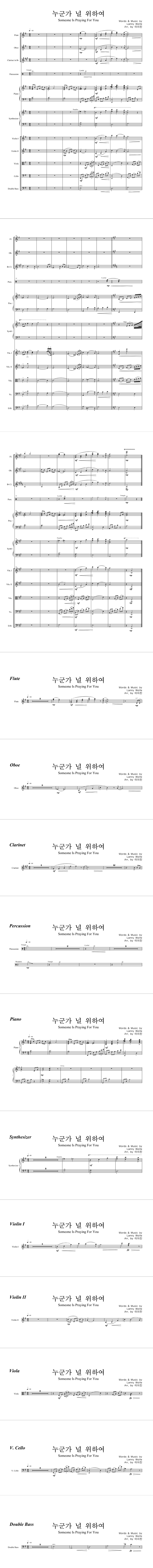 악보이미지