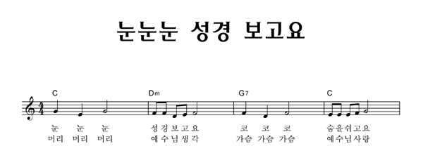 악보이미지