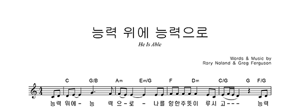 악보이미지