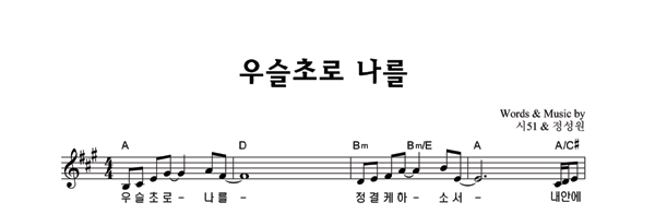 악보이미지