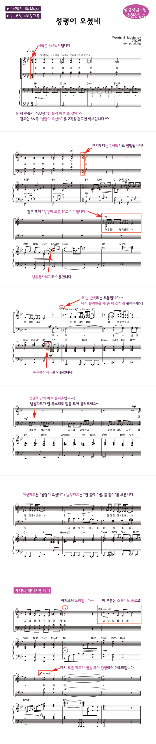 악보이미지