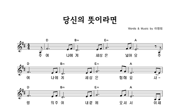 악보이미지