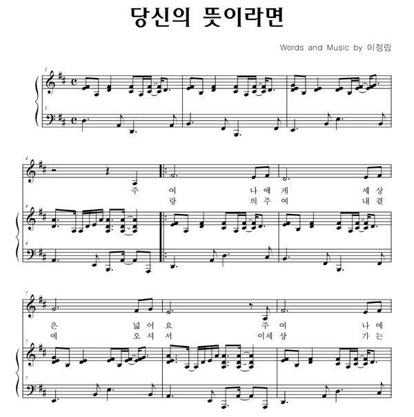 악보이미지