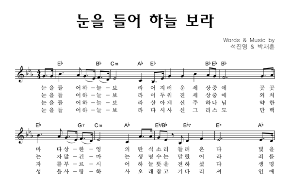 악보이미지