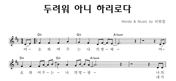 악보이미지