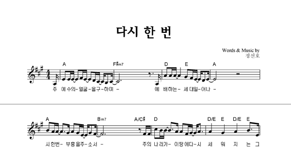 악보이미지