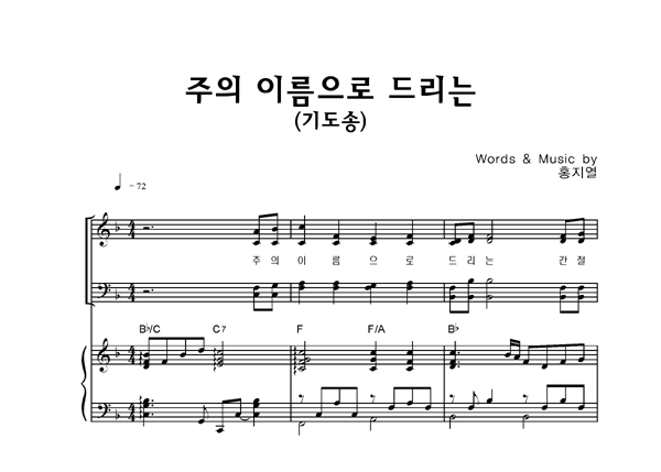 악보이미지