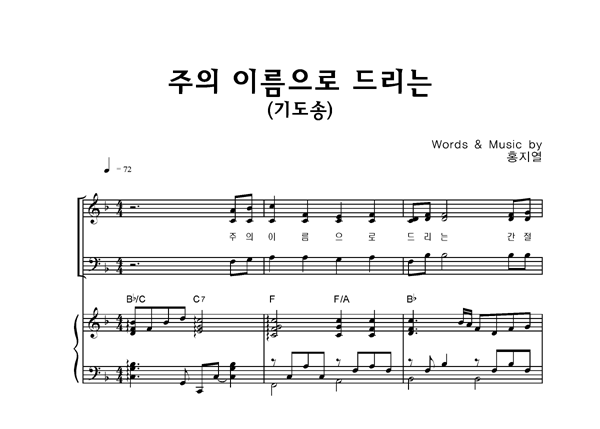 악보이미지