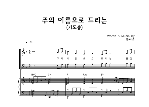 악보이미지