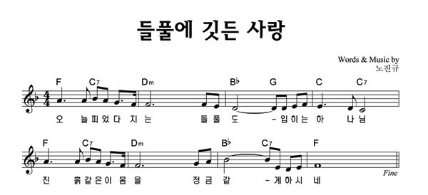 악보이미지