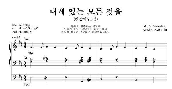 악보이미지