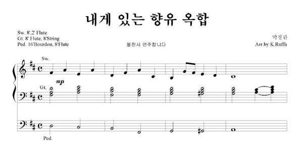 악보이미지