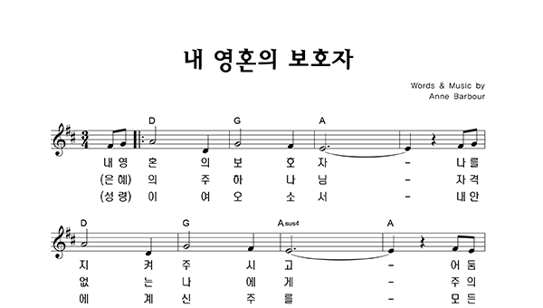 악보이미지