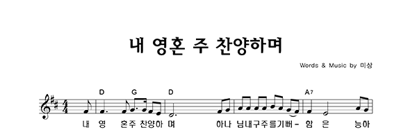 악보이미지