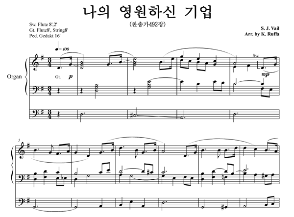 악보이미지