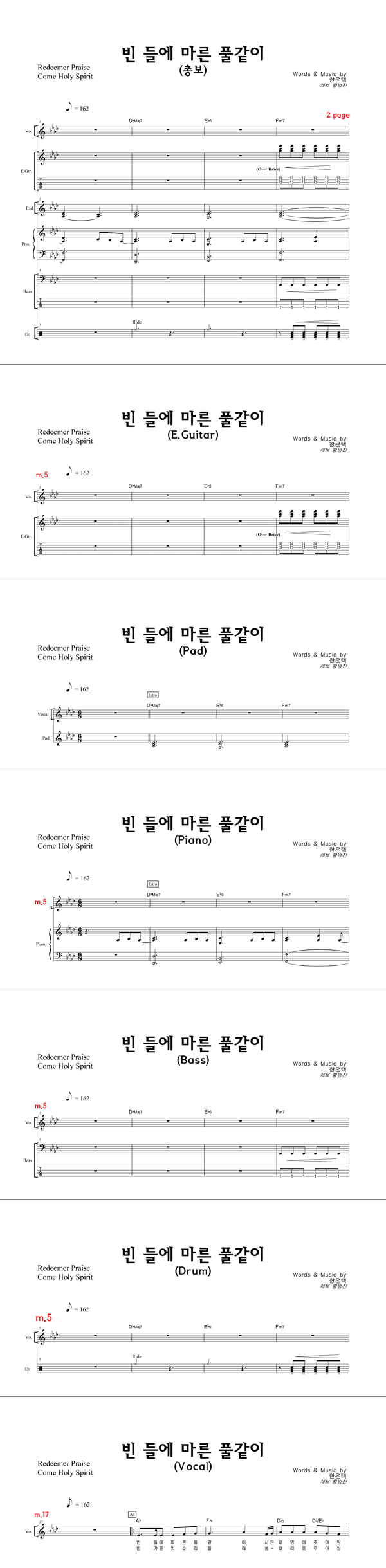 악보이미지