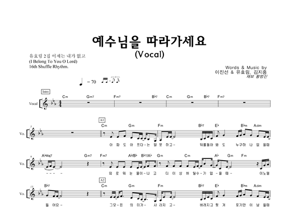 악보이미지