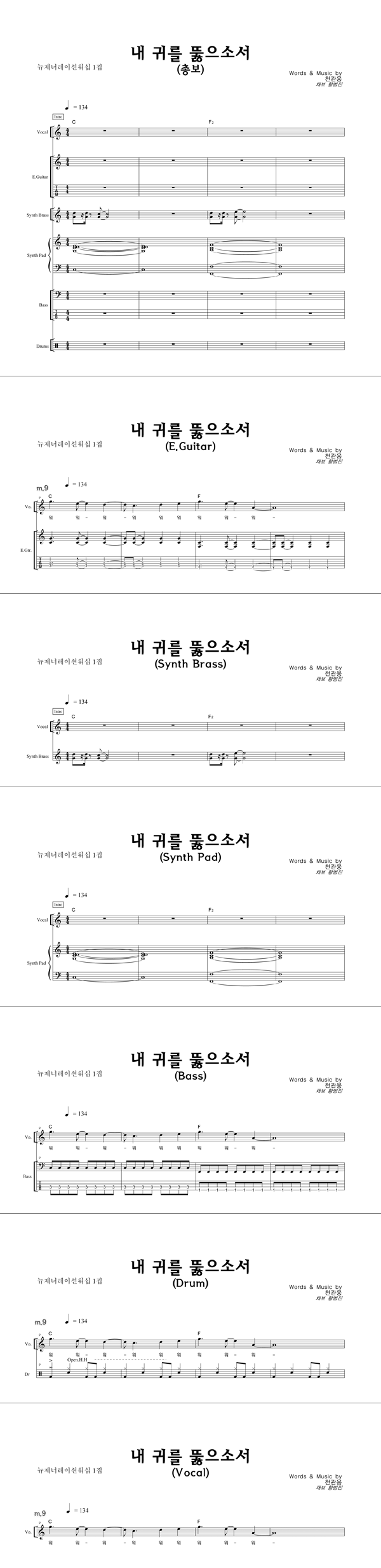 악보이미지