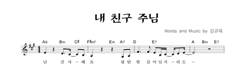 악보이미지