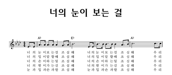 악보이미지