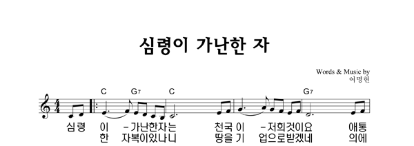 악보이미지