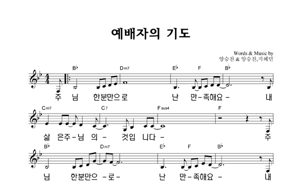 악보이미지