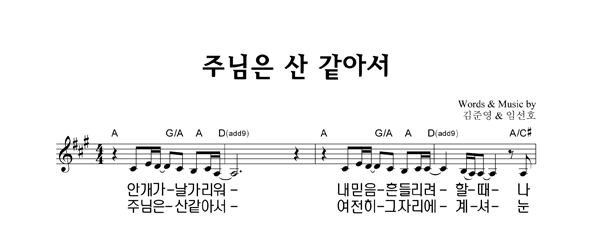 악보이미지