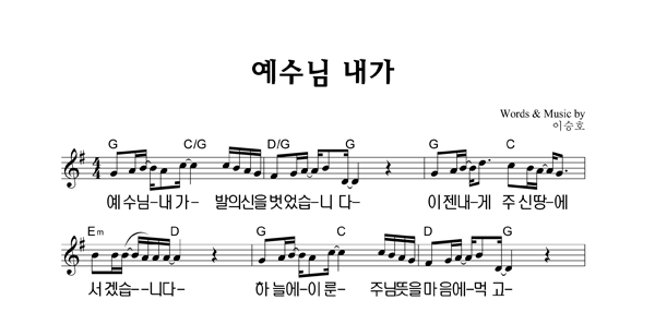 악보이미지